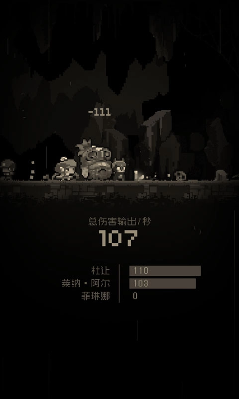 问题勇者干魔王图4