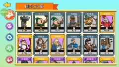 塔之征服最新版图3