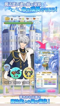 魔法使的约定游戏图4