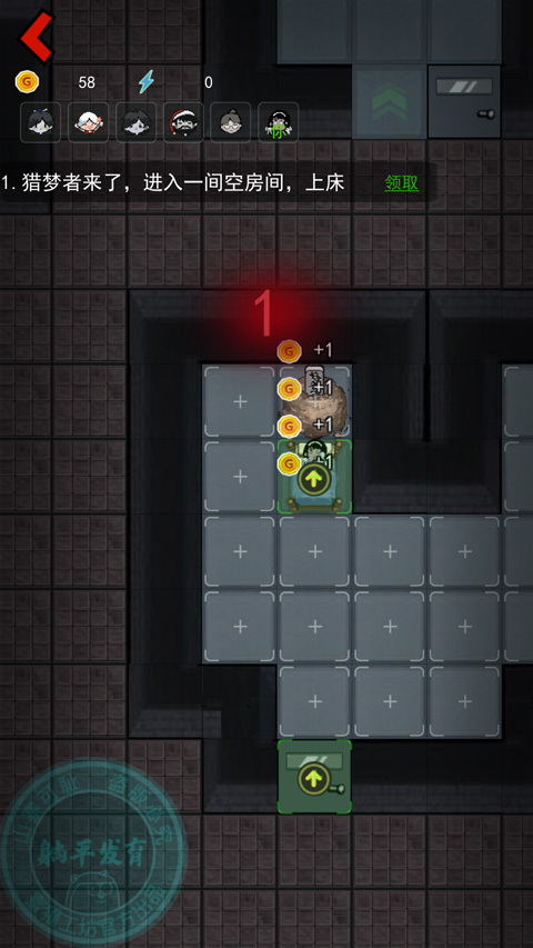 猛鬼宿舍模拟器猎梦者模式最新版图3