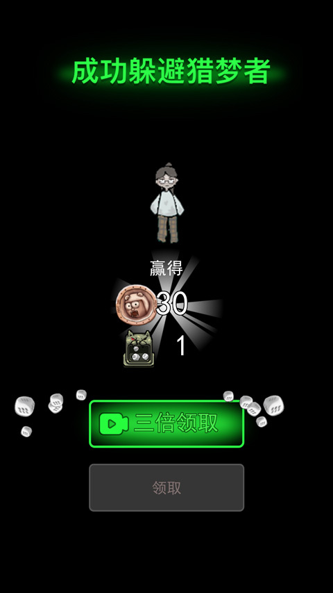 猛鬼宿舍模拟器猎梦者模式最新版图5