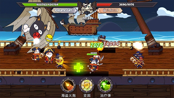 欢迎来到猫勒比(5)