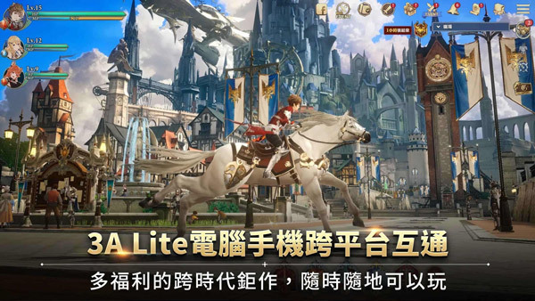 格兰骑士团最新版