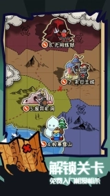 骑士冲冲冲游戏图2