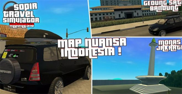 印度旅行模拟器中文版图2