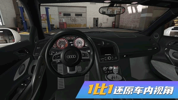真实豪车模拟器最新版图2