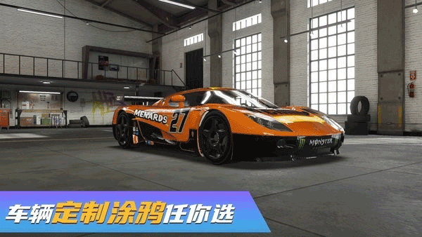 真实豪车模拟器最新版图4