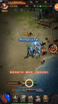 巨龙战歌红包版图2