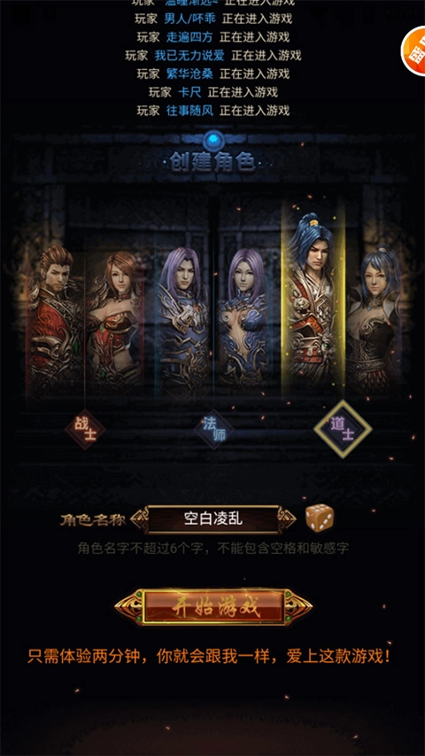 巨龙战歌红包版图4