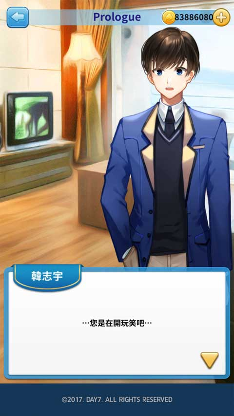 转学生的恋爱日记游戏正版图3