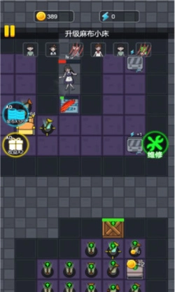 末日禁区求生(2)