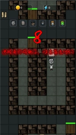 末日禁区求生(3)