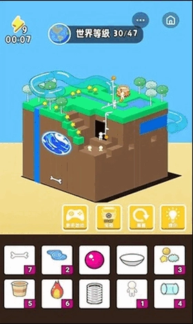 世界进化模拟器图2