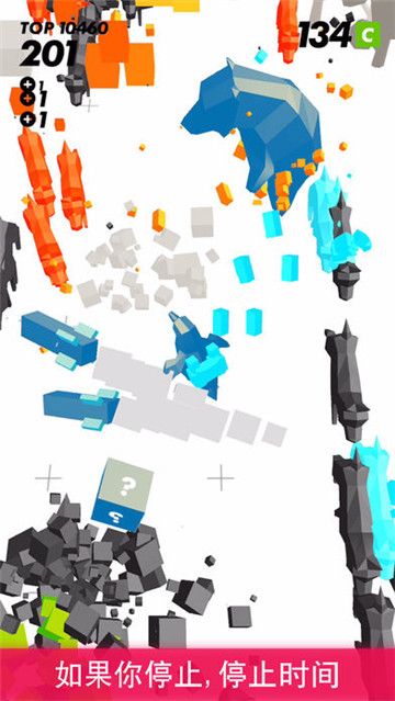 timelocker中文版图2