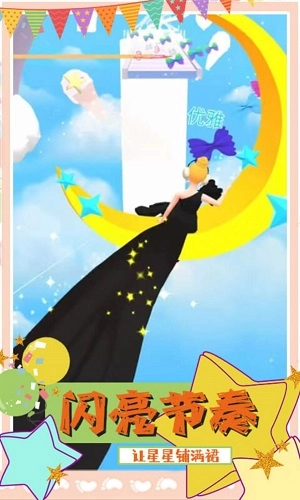 甜甜人生模拟器游戏图3