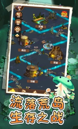 捕捞季游戏手机版