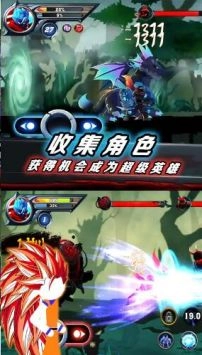 火柴人挑战大决斗