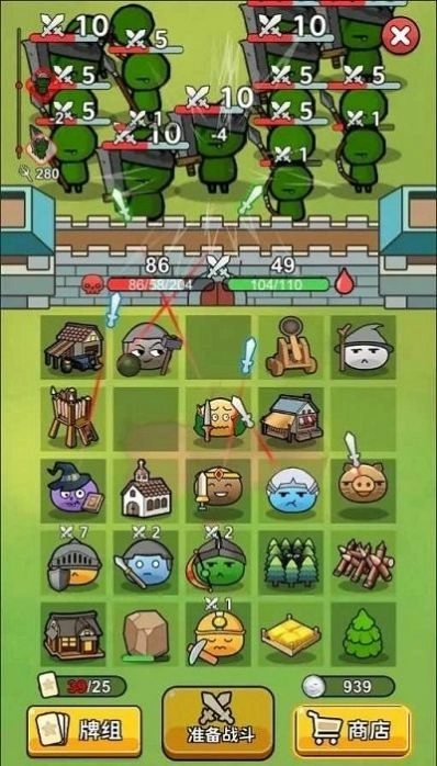 史莱姆自走棋游戏