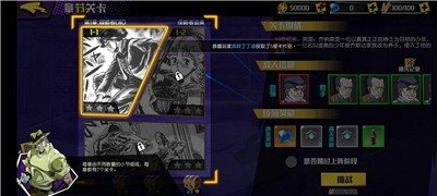 星尘远征手机版图2