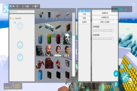 盖瑞模组免费正版