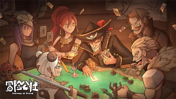 冒险公社安装  安卓版图1