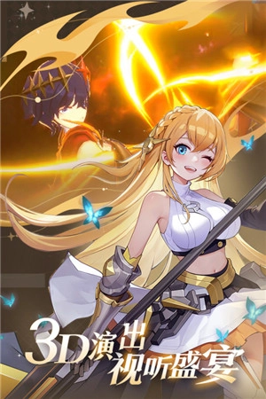 心之归途  安卓版图1