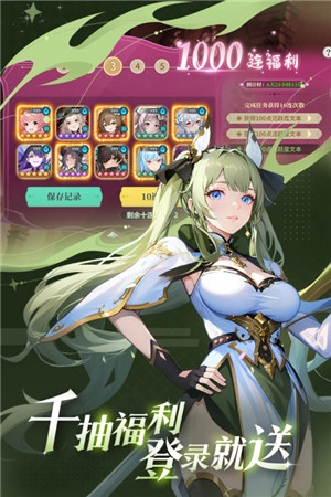 心之归途  安卓版图2