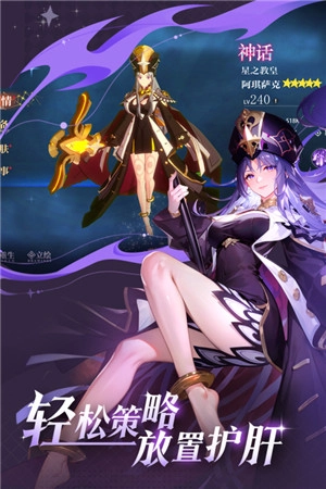 心之归途  安卓版图3