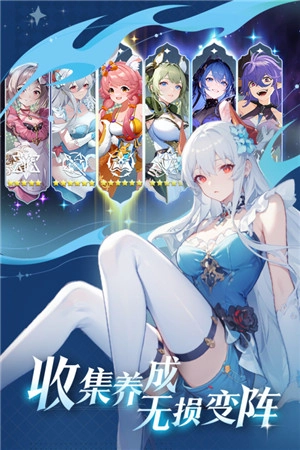 心之归途  安卓版图4