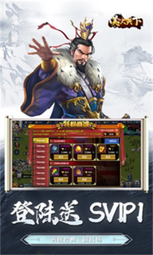 美人天下  安卓版