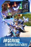 大天使之剑手机版