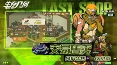 生存几何  安卓版