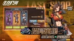 生存几何  安卓版