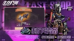 生存几何  安卓版