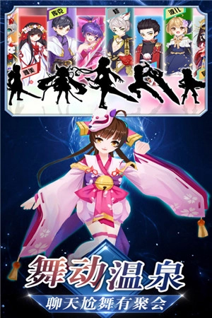 忍者大乱斗  安卓版图4