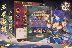 破碎黎明2正版图2