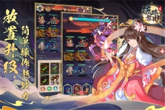 破碎黎明2正版图3