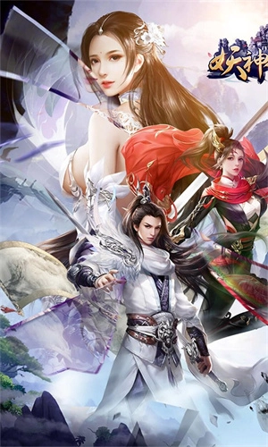 妖神传说  可盘版