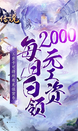 妖神传说  可盘版