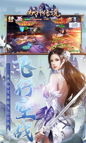 妖神传说  可盘版