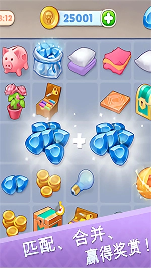 欢乐点点消红包版图1