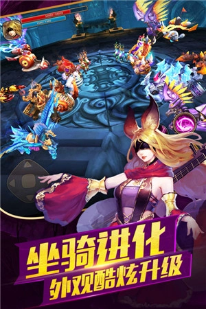 太极熊猫2  安卓版图4