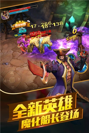 太极熊猫2  安卓版图5