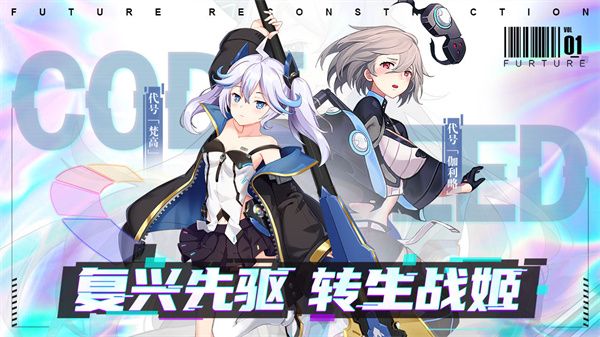 星火之歌国际服  安卓版图4