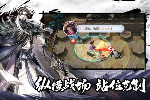 少年江湖志最新版