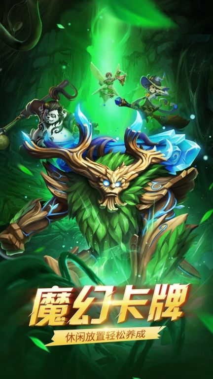 心灵战争  安卓版