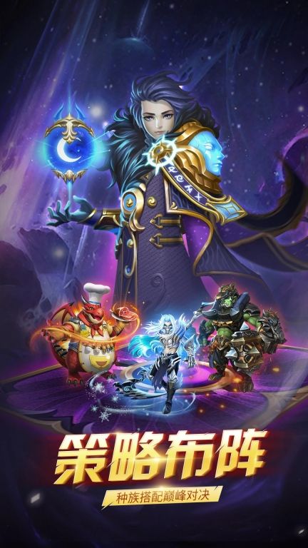 心灵战争  安卓版