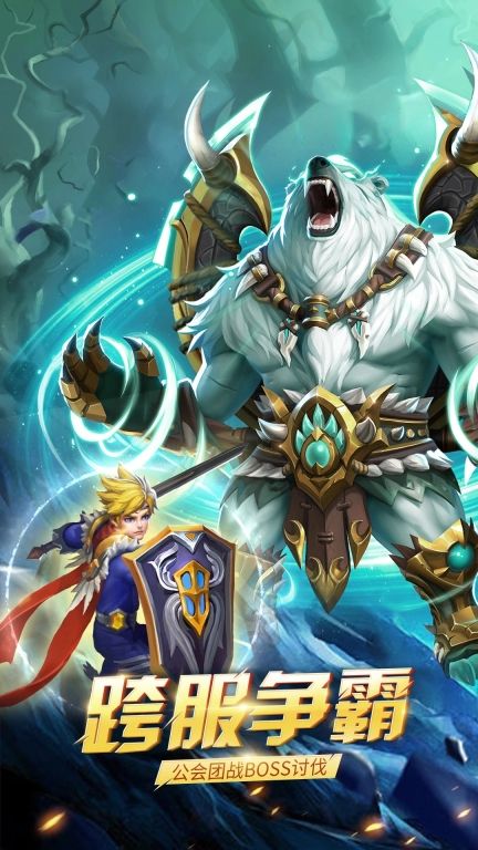 心灵战争  安卓版