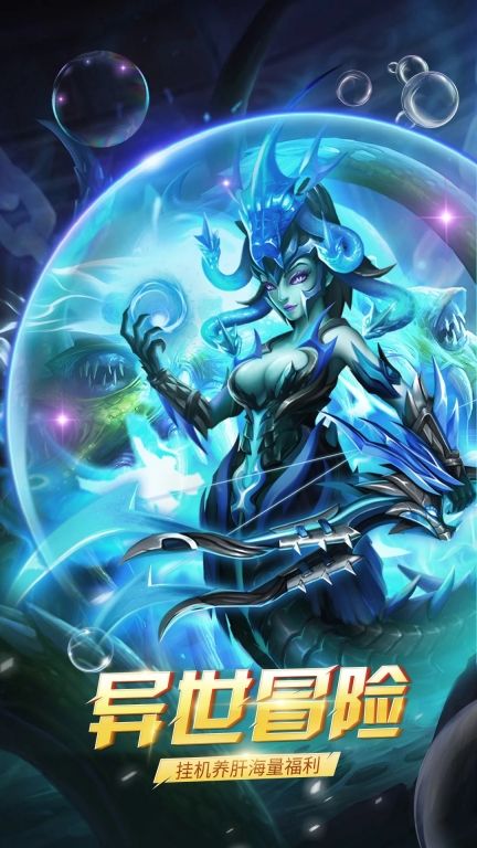 心灵战争  安卓版