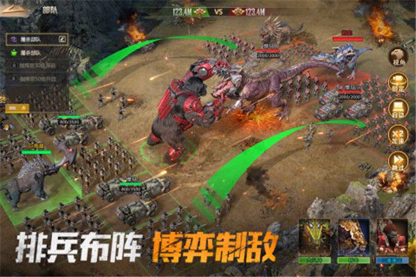 巨兽战场最新版